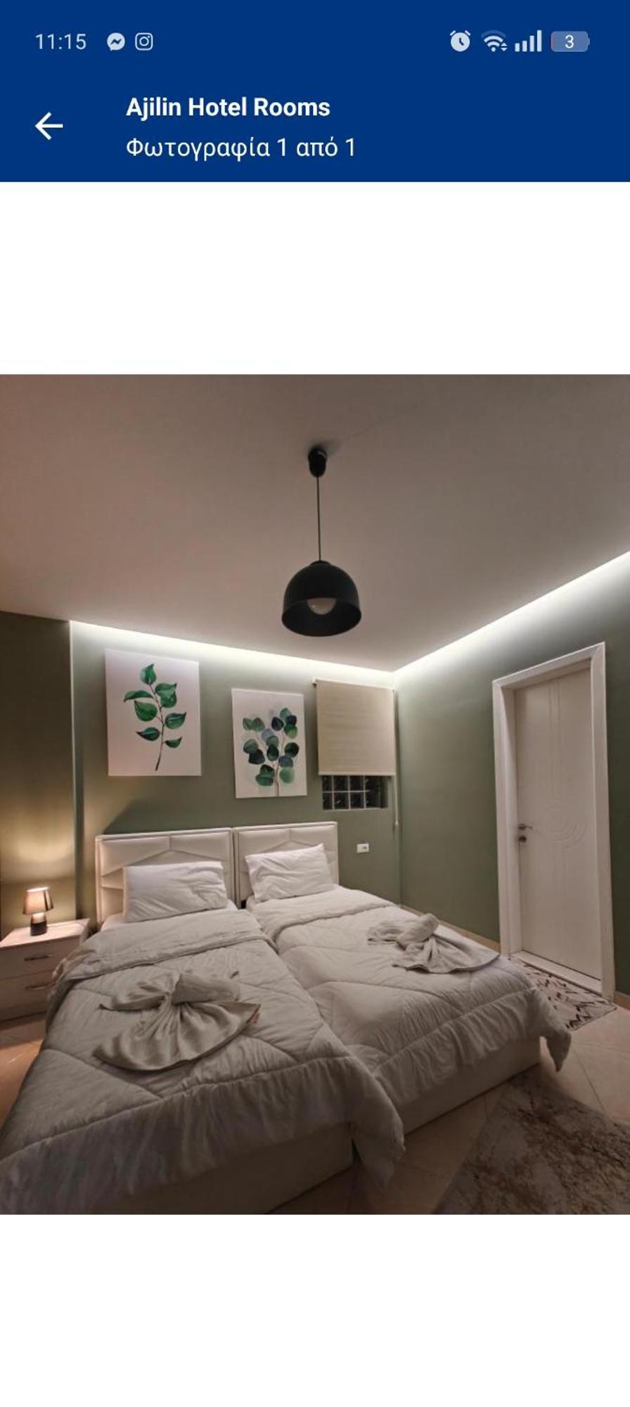 Ajilin Hotel Rooms Korce Ruang foto